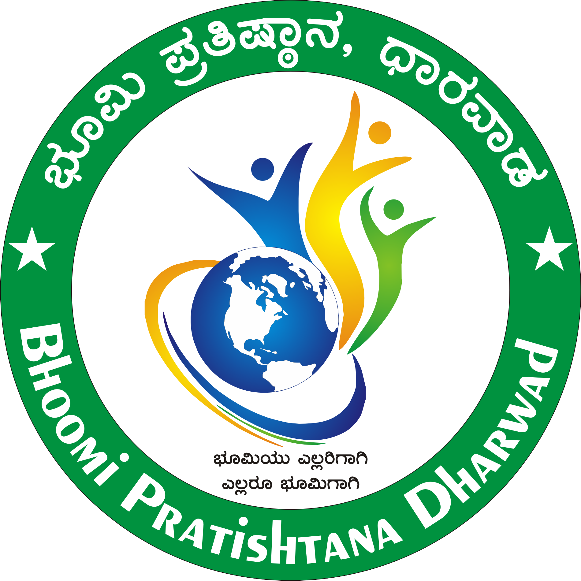 BhoomiPratishthana Logo
